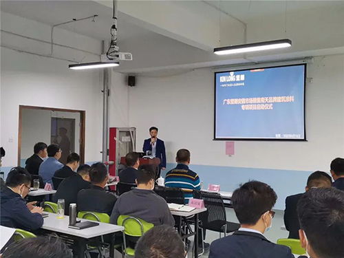 強(qiáng)強(qiáng)聯(lián)手，共筑未來(lái) 廣東堅(jiān)朗與南天集團(tuán)正式啟動(dòng)建筑涂料技術(shù)開(kāi)發(fā)專項(xiàng)合作項(xiàng)目